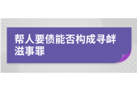 贵港贵港的要账公司在催收过程中的策略和技巧有哪些？